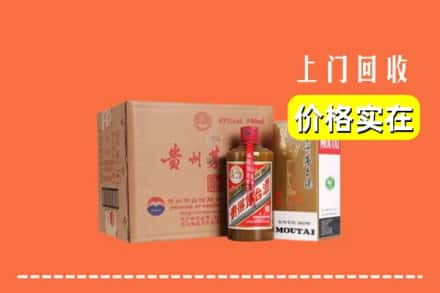 崇左求购高价回收精品茅台酒