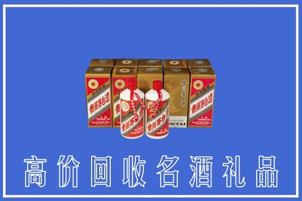 崇左求购高价回收茅台酒多少钱